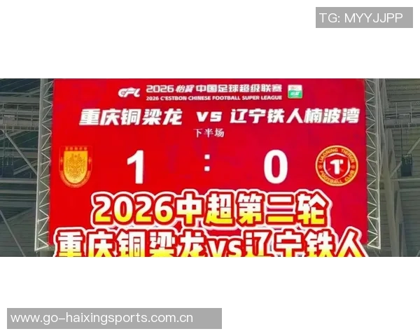 重庆排球队在世界锦标赛积分榜上以100分稳居第一名引发关注