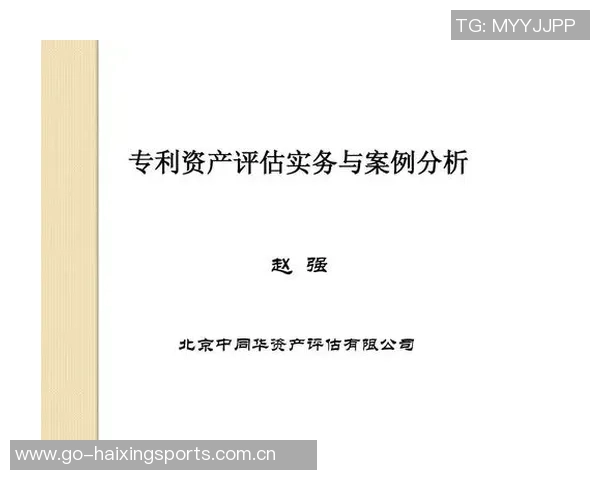 重庆足球队在钻石联赛中的心理素质分析与表现评估 重庆足球队在钻石联赛中的心理素质分析与表现评估