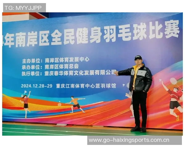 重庆羽毛球队耐力表现分析及其对训练效果的影响探讨 重庆羽毛球队耐力表现分析及其对训练效果的影响探讨