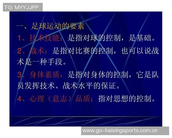 重庆足球队整体压制战术分析与成效评估探讨 重庆足球队整体压制战术分析与成效评估探讨