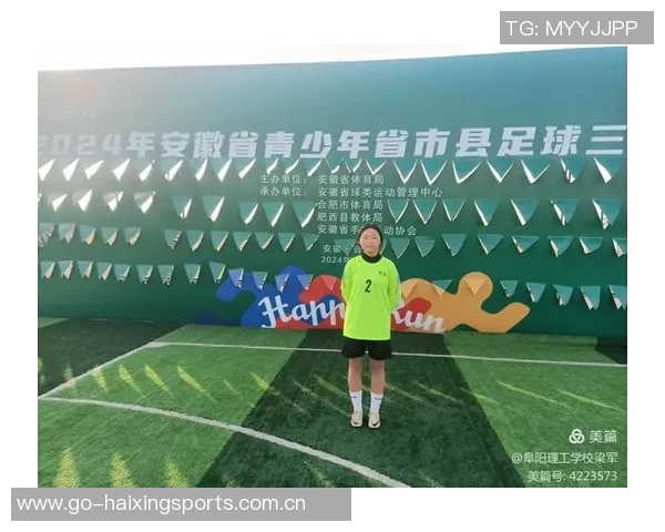 阜阳籍足球明星盘点及其在足球界的成就与影响
